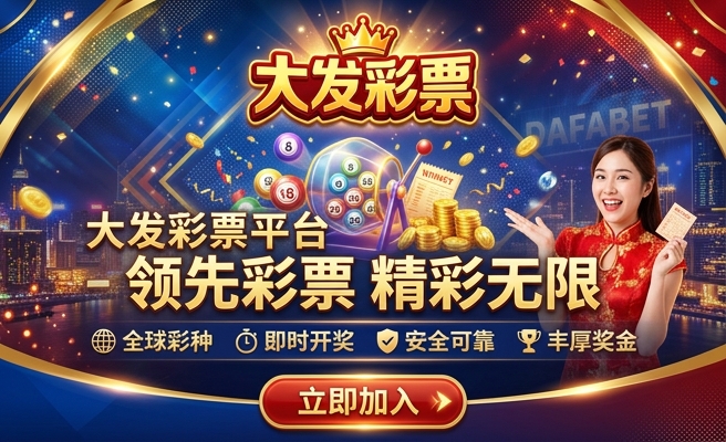 达摩大发明家皮肤炫彩